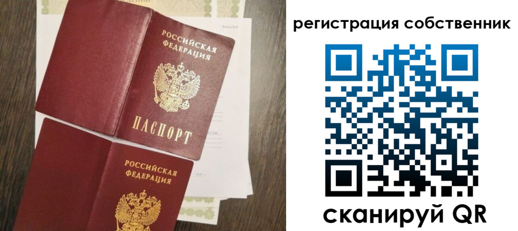 форма 3 в Советском