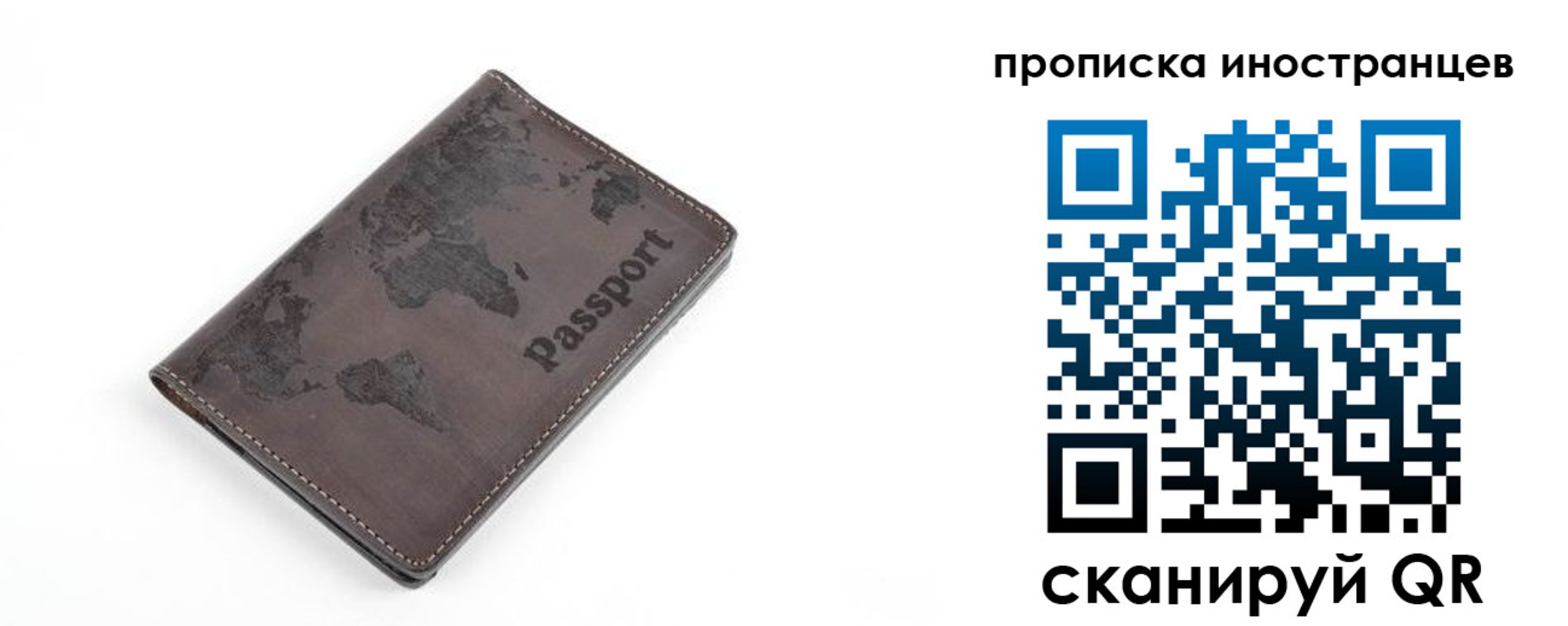 где прописаться в Советском